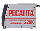 Сварочный аппарат инверторный Ресанта САИ 220К (компакт), фото 3