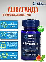 Экстракт ашваганды Life Extension 60 капсул