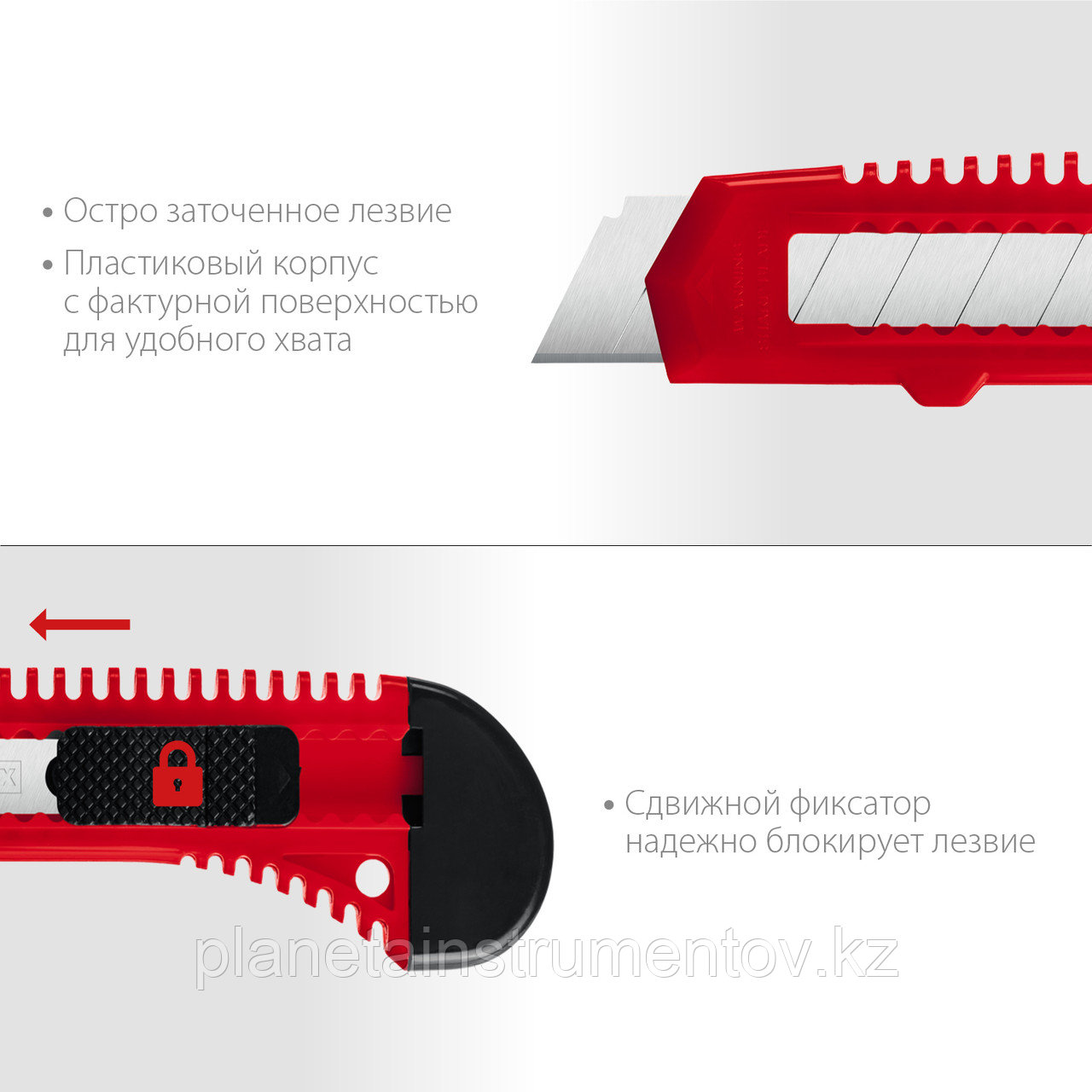 MIRAX 18 мм, Нож со сдвижным фиксатором (09125) - фото 2 - id-p113293607