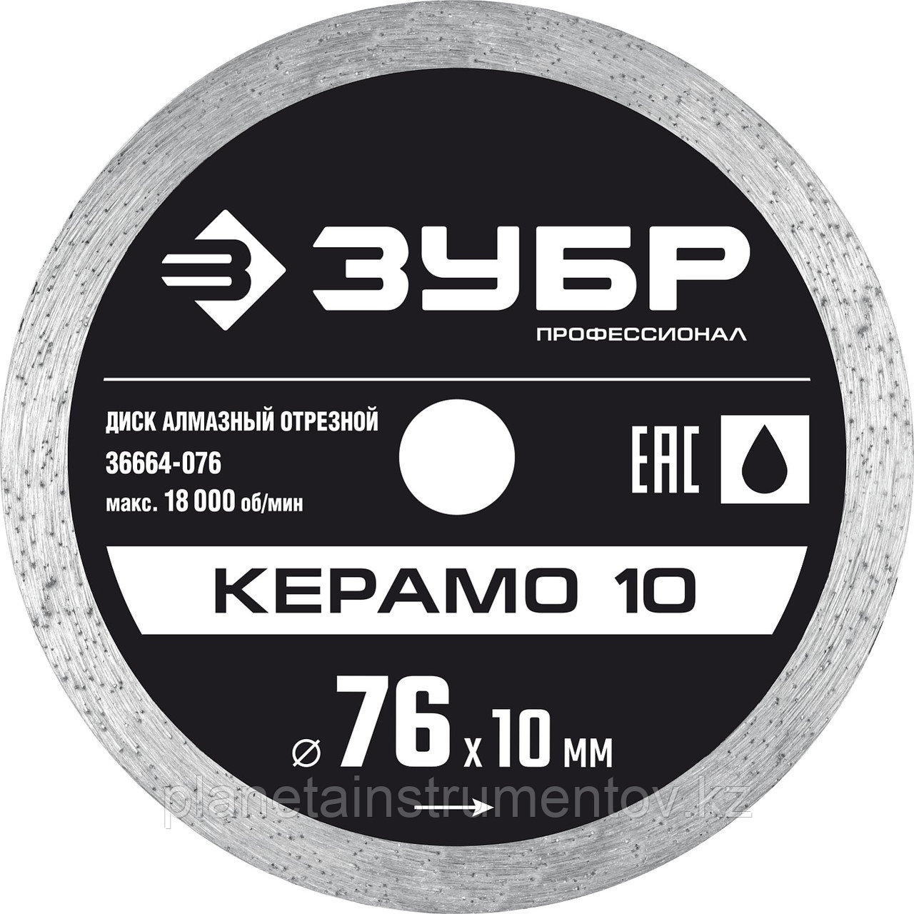 ЗУБР КЕРАМО-10 d 76 мм (10 мм, 5х1.2 мм), алмазный диск, ПРОФЕССИОНАЛ (36664-076) - фото 1 - id-p113295283
