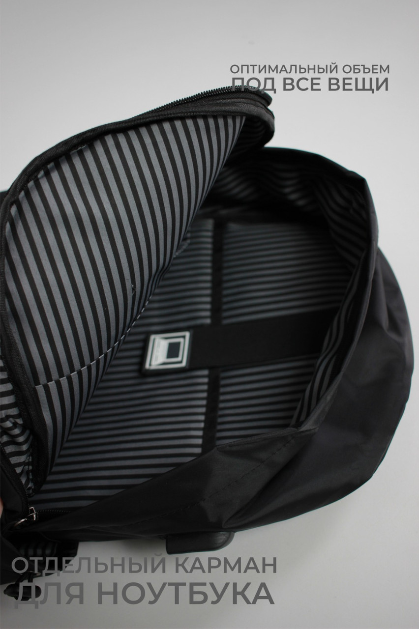Рюкзак черный для ноутбука, города, путешествий, школы - фото 3 - id-p113295960