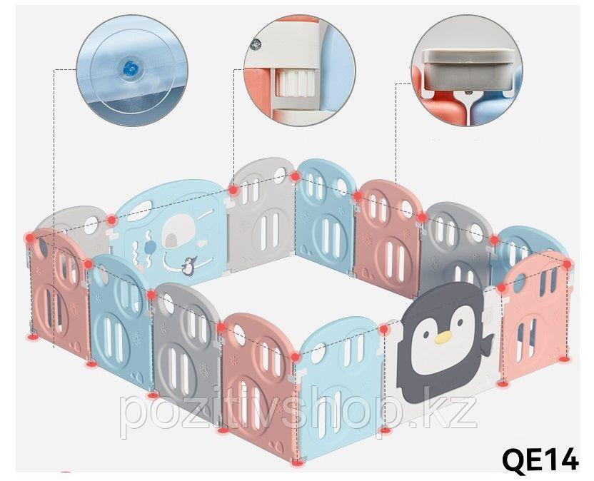 Детский манеж-ограждение Пингвин QE16, фото 1