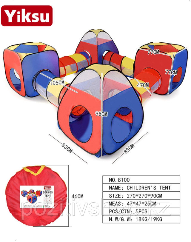 Детская игровая палатка c тоннелем 8100