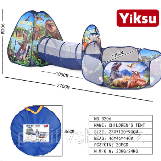Детская палатка с тоннелем Yiksu Динозавры