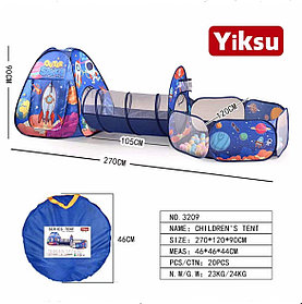Детская палатка с тоннелем Yiksu Космос
