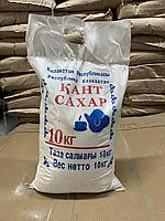 Сахар песок белый 10кг весовой