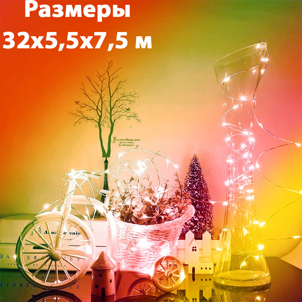 Садовый светильник "Гирлянда"Размер 32х5,5х7,5) Разноцветный A-712 - фото 3 - id-p113298361