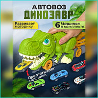 "Динозавр" авток лігі (+6 машина)