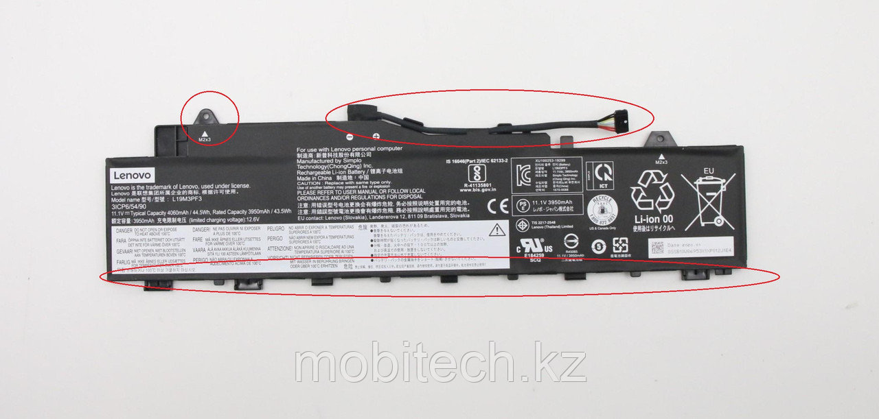 Аккумуляторы Lenovo L19M3PF3 L19M3PF4 L19C3PF3 L19L3PF7 11.52V 56.5Wh 4840mAh IdeaPad 5 14ARE05 14IIL05