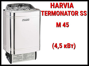 Электрическая печь Harvia Termonator SS M 45 со встроенным пультом (Мощность 4,5 кВт, объем 3-6 м3)