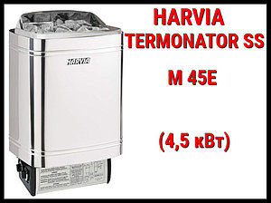 Электрическая печь Harvia Termonator SS M 45E под выносной пульт управления (Мощность 4,5 кВт, объем 3-6 м3)