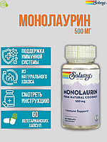 Solaray, Монолаурин, 500 мг, 60 растительных капсул