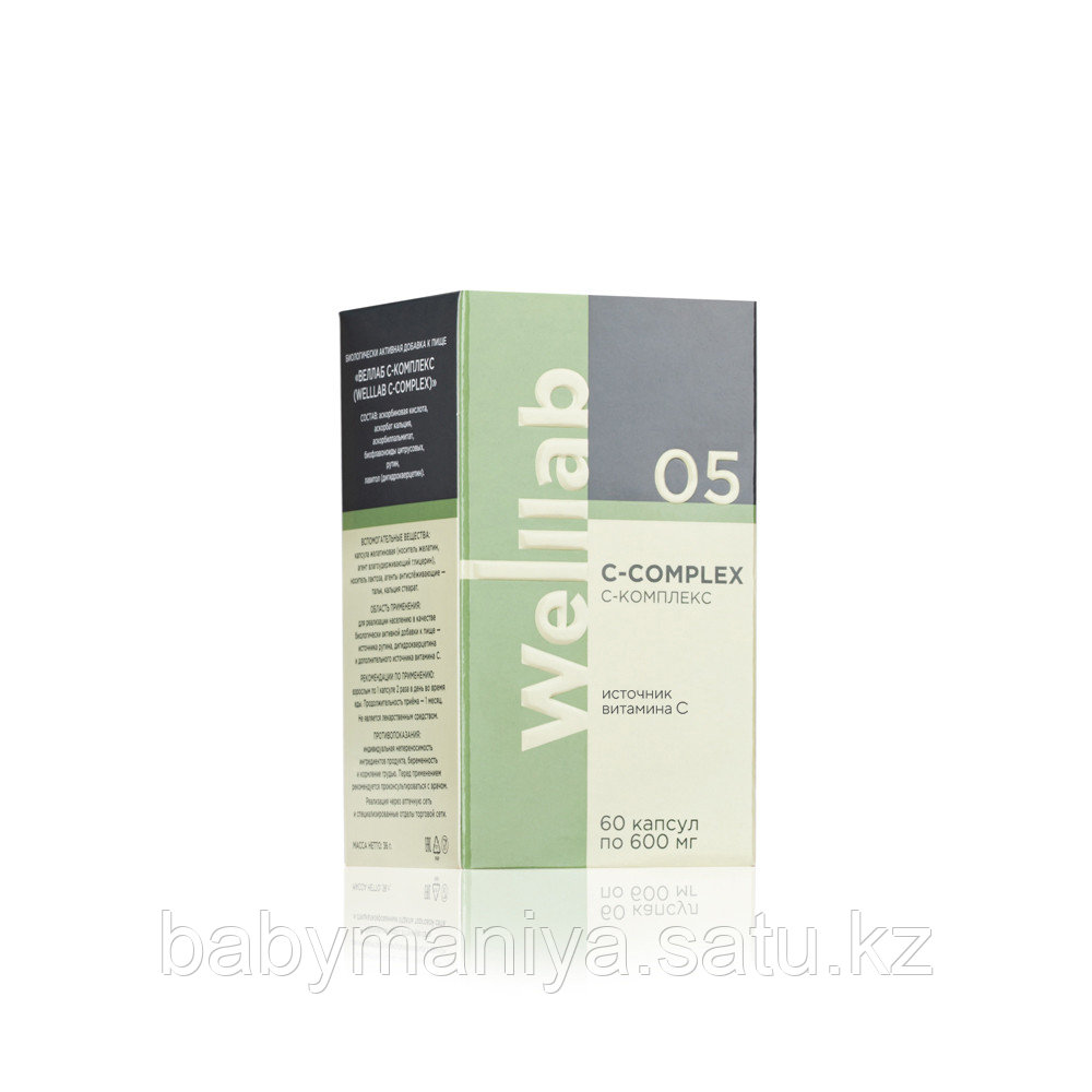 БАД с витамином С Welllab C-COMPLEX PLUS, 60 капсул - фото 3 - id-p113301167