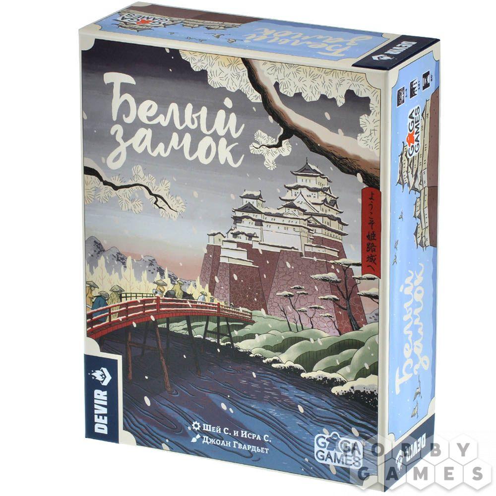 Настольная игра Белый замок