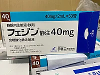 Фесин Железо в ампулах 40mg/2ml - 1 ампула Fesin 40мг