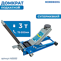 NORDBERG ДОМКРАТ N32032 супернизкий подкатной 3 тонн, H=75-500 мм