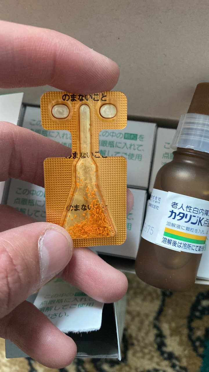 Японские капли для профилактики и лечения катаракты Catalin-k 0,005% - фото 2 - id-p113301801