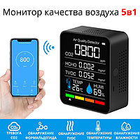 Монитор качества воздуха 5в1 с USB-зарядкой (СО2, детектор TVOC, HCHO, температура и влажность), 2CO3TB black