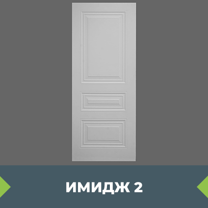 Межкомнатная глухая дверь «Имидж 2» эмалит белый - фото 1 - id-p113307466