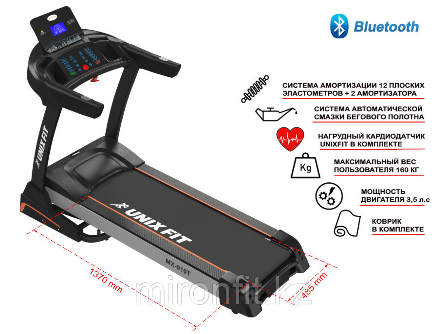 Беговая дорожка UNIXFIT MX-910T + кардиодатчик - фото 8 - id-p113307534