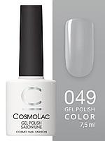 Cosmolac Гель-лак/Gel polish №49 Южный полюс 7,5 мл