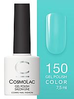 Cosmolac Гель-лак/Gel polish №150 Тропический ливень 7,5 мл