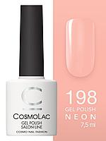 Cosmolac Гель-лак/Gel polish №198 Румяная заря 7,5 мл