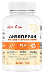 Антипурин- комплексная терапия подагры различного генеза;(120 таб.)