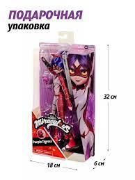 Miraculous игровой набор "Лиловая Тигрица" (кукла 27 см с аксессуарами)