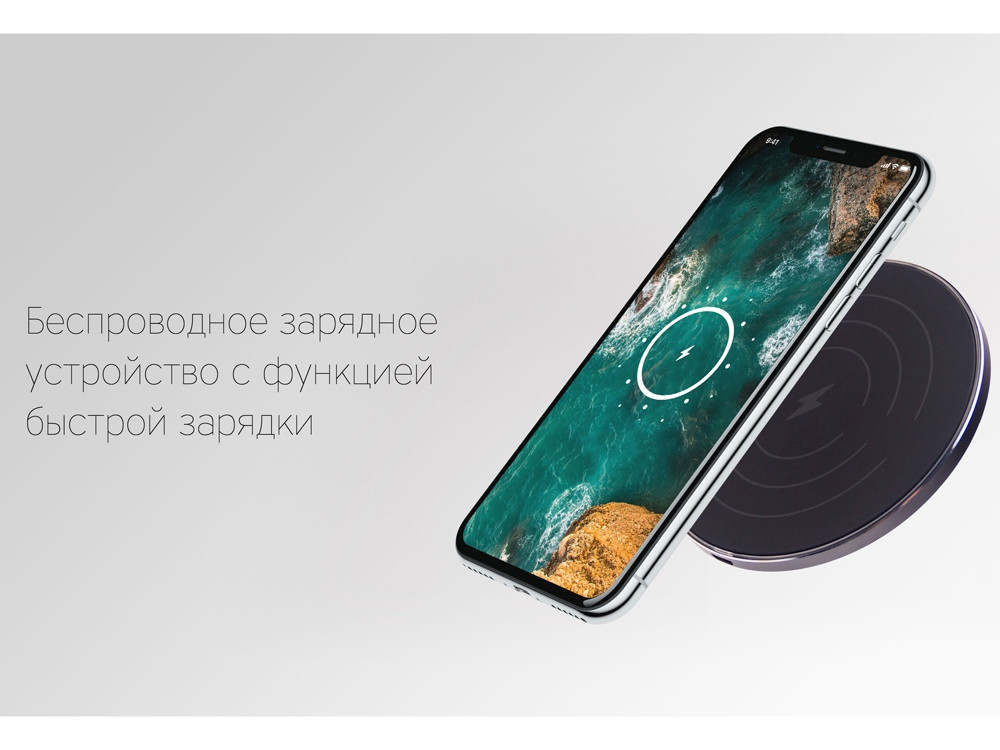 Беспроводное зарядное устройство Rombica NEO Q10 Quick - фото 7 - id-p113309642