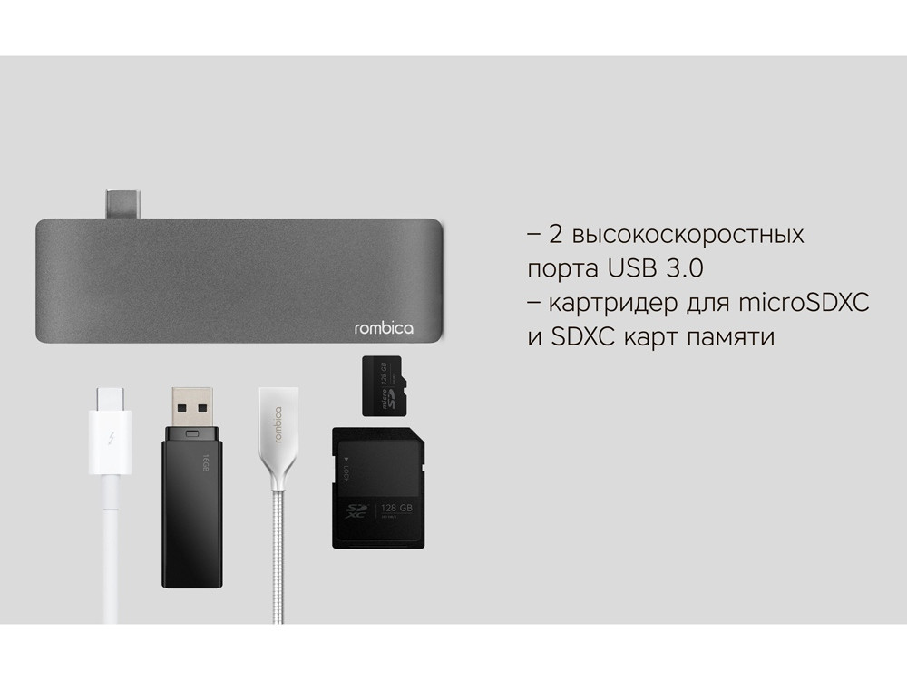 Сетевой USB адаптер/концентратор 5 в 1 Rombica Type-C M2, серый - фото 6 - id-p113310312