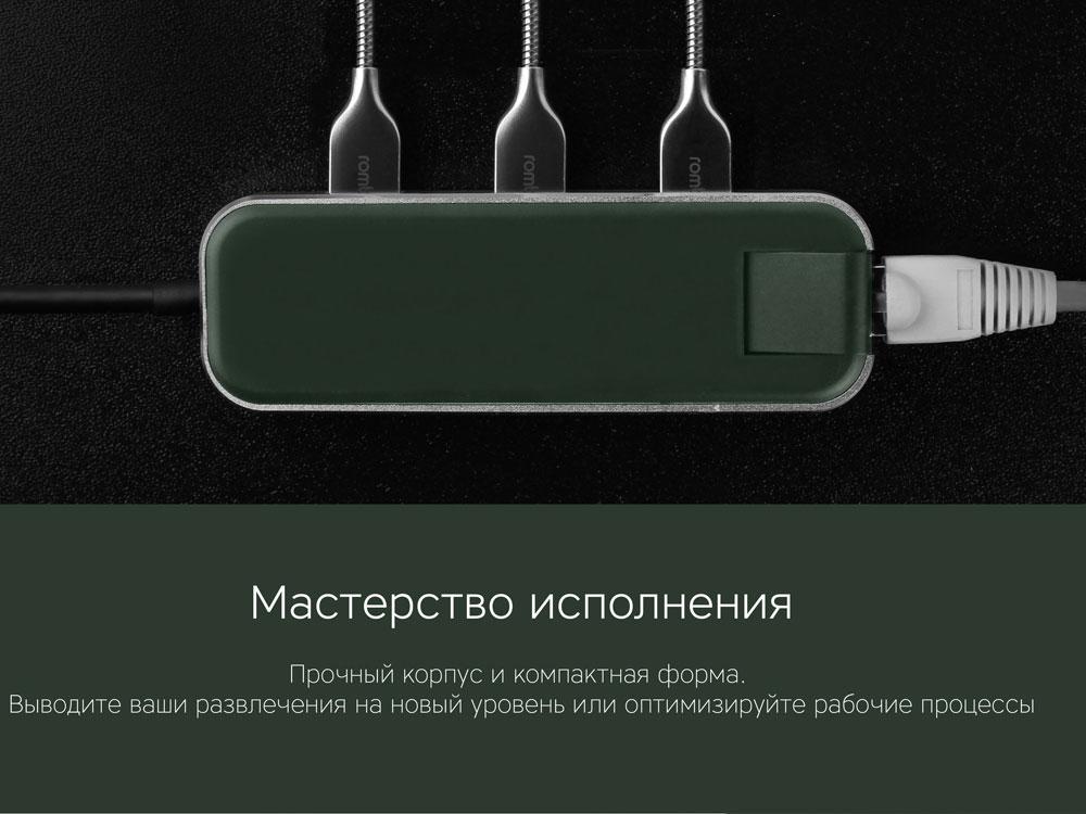 Хаб USB Rombica Type-C Chronos Green - фото 9 - id-p113310486