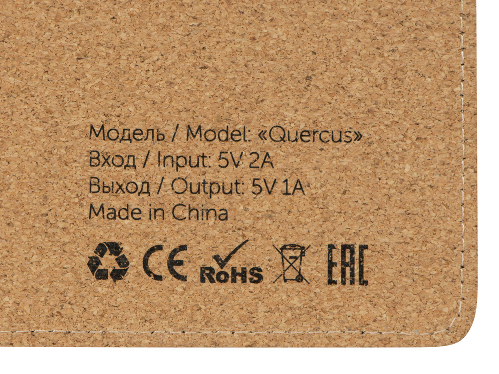 Пробковый коврик для мыши с беспроводной зарядкой Querсus - фото 10 - id-p113313090