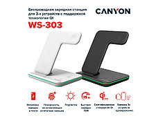 Беспроводное зарядное устройство для гаджетов 3-в-1 с технологией QI Canyon WS-303 (CNS-WCS303W), 15W, белый, фото 3