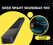 "Инновации и гибкость в Bose Smart Soundbar 900."
