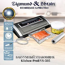 Вакуумный упаковщик Zigmund Shtain Kuchen-Profi VS-505 / вакуумный упаковщик продуктов / вакууматор, фото 6