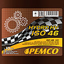 PEMCO Hydro HV ISO 46 Гидравлическое масло 208L, фото 2