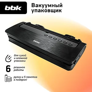 Вакуумный упаковщик BBK BVS801 черный, степень вакуума 0.8 бар, мощность 165 Вт, электронное управление
