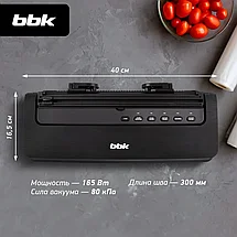 Вакуумный упаковщик BBK BVS801 черный, степень вакуума 0.8 бар, мощность 165 Вт, электронное управление, фото 5