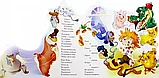 Любимые стихи (Мини): Мойдодыр | Ranok, фото 3