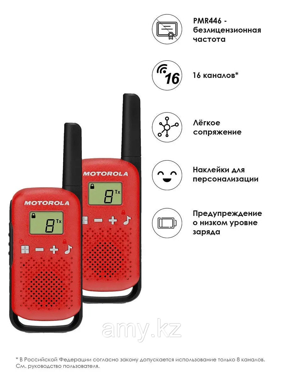 Рация Motorola TALKABOUT T42 RED - фото 8 - id-p113317837