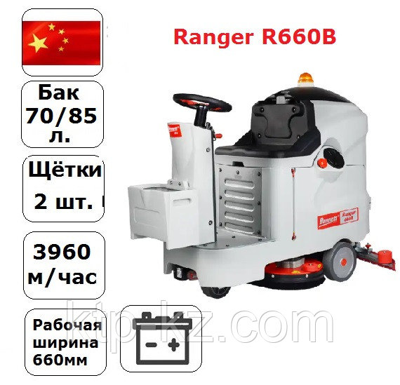 Поломоечная машина Bennett Ranger R660B