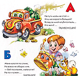 Интересные азбуки: Азбука Загадок | Ranok, фото 3
