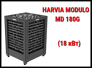 Электрическая печь Harvia Modulo MD 180G под выносной пульт управления (Мощность 18 кВт, объем 20-28 м3)