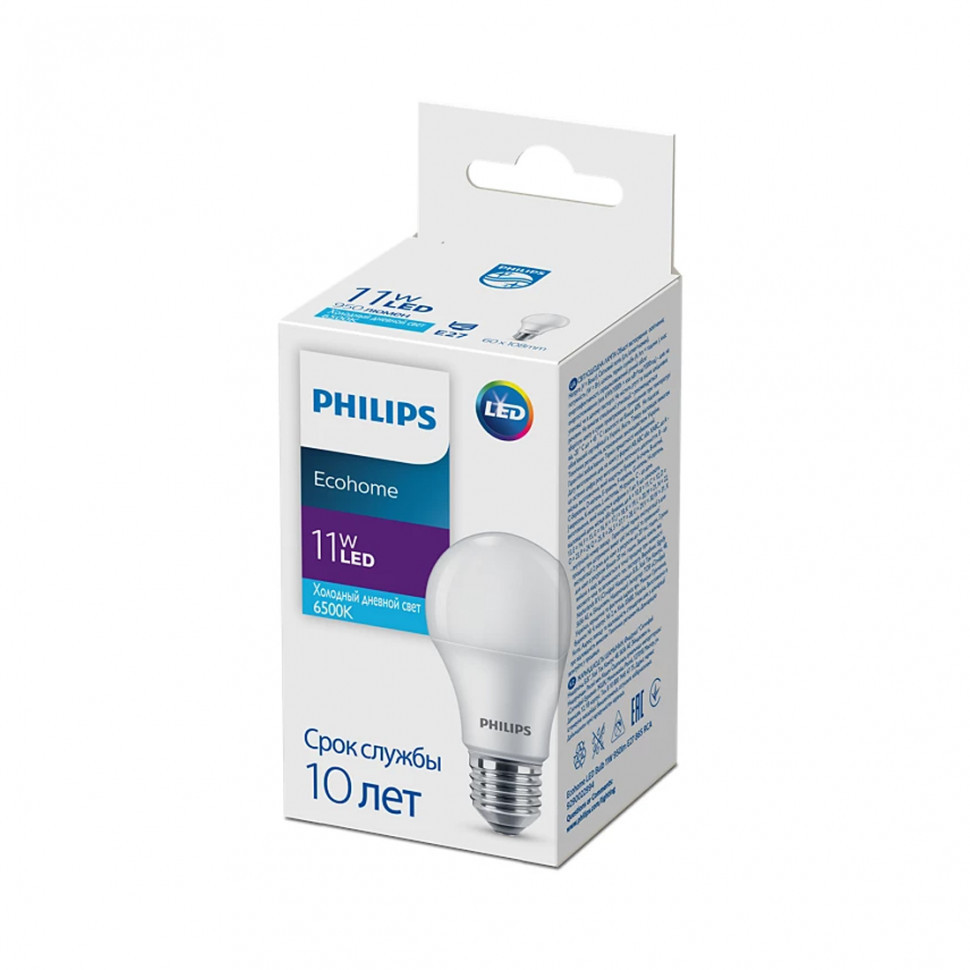 PHILIPS Лампа EcohomeLED Bulb 11W 950lm E27 865 Холодный цвет - фото 2 - id-p113322718