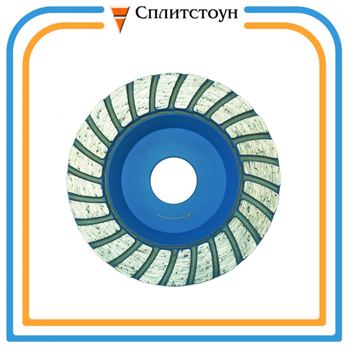 Алмазный шлифовальный круг  (6A2S 100x16x4x22,2 №1 (315/250) #50    бетон 65)  сухая  Professional