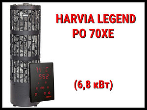 Электрическая печь Harvia Legend PO 70XE в комплекте с пультом управления (Мощность 6,8 кВт, объем 6-10 м3)