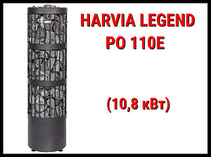 Электрическая печь Harvia Legend PO 110E под выносной пульт управления (Мощность 10,8 кВт, объем 9-18 м3)