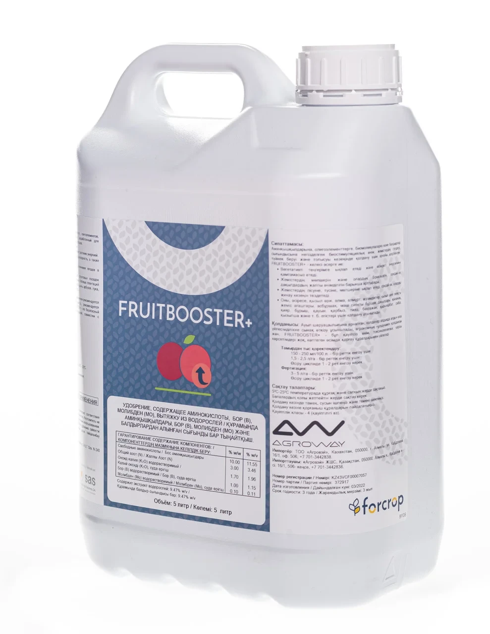 Биостимулятор Fruitbooster+ - фото 2 - id-p113328139