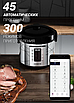Мультиварка Polaris PMC 5020 Wi Fi IQ Home Серебряный, фото 4